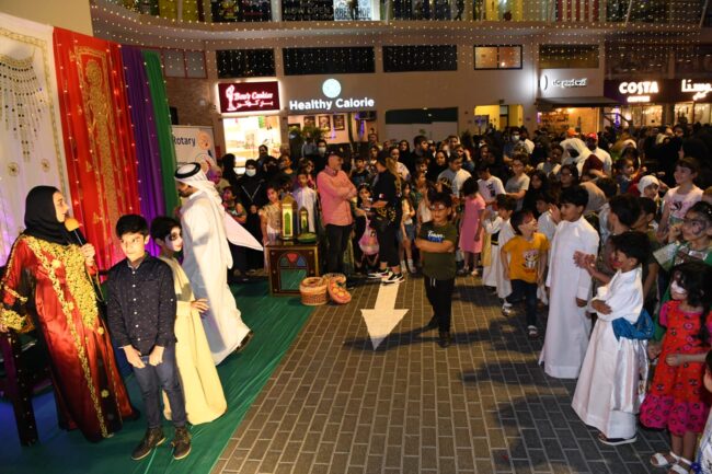 Gergaoon Night - 14 April 2022